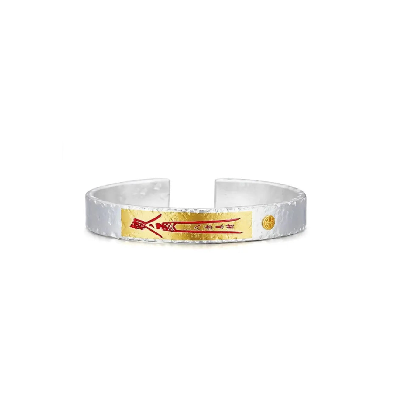 Front view of the Money Bangle featuring a gold rectangular inlay with red 'Eight Directions Wealth' calligraphy on textured silver