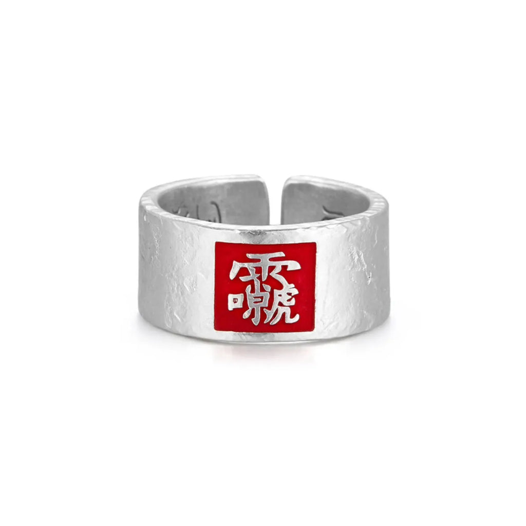 Front view of the matte silver ring featuring a prominent red square enamel seal with a white Taoist character