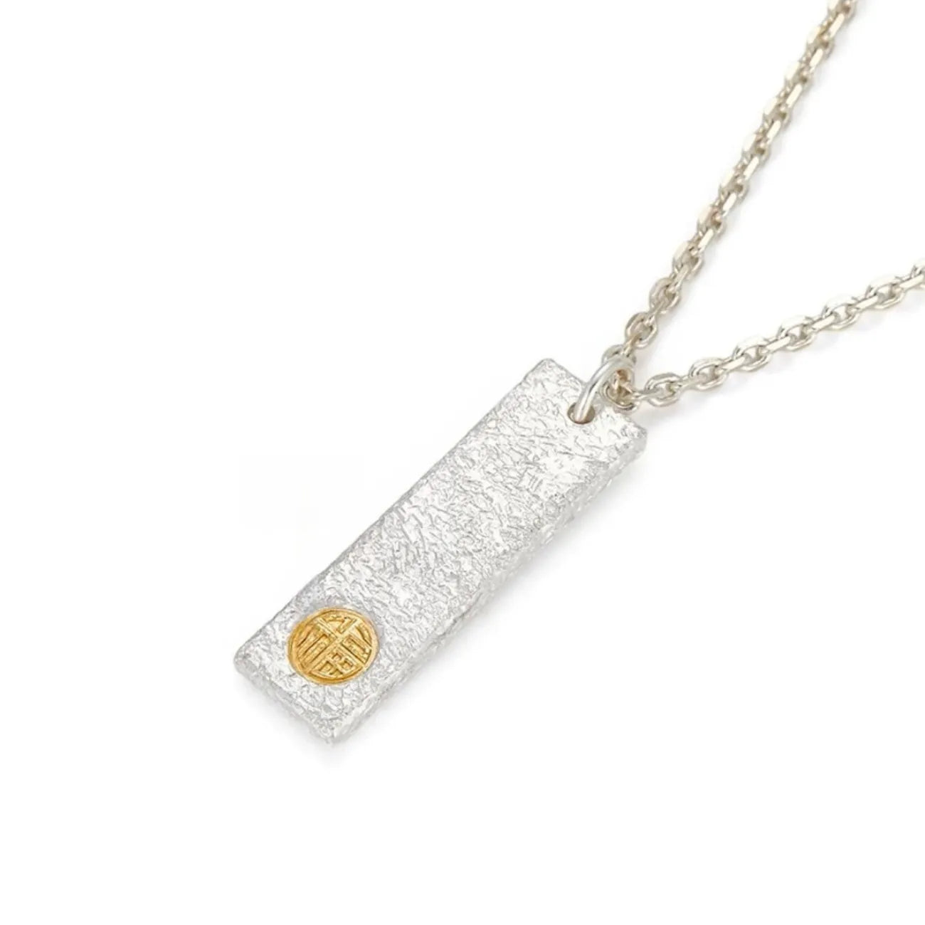 Side view of the silver bar pendant, highlighting the thickness and craftsmanship